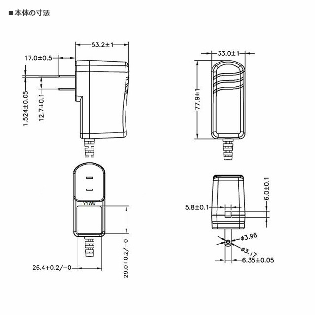 1年保証付】汎用スイッチング式ACアダプター 24V 1A 最大出力24W PSE取得品 出力プラグ外径5.5mm(内径2.1mm)の通販はau  PAY マーケット - サクルau PAY マーケット店