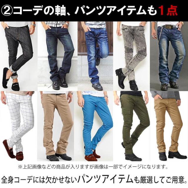 プレミアム10点福袋 コートorジャケットが入る お年玉企画ジャケット