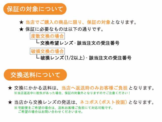 全品ポイント5 Up 14日23 59迄 保証付 送料無料 メニコンz マイナス度数 ハードコンタクトレンズ 1枚入 近視 メニコンの通販はau Pay マーケット ドリームコンタクト