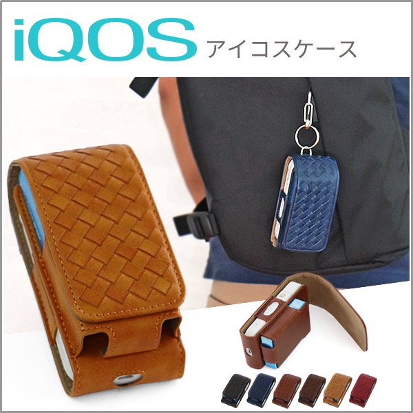 3個セット/おそろい/ビーズ装飾の電子タバコケース（赤・青・ピンク） ビーズ装飾 電子タバコケース 3個セット/おそろい/ビーズ装飾の