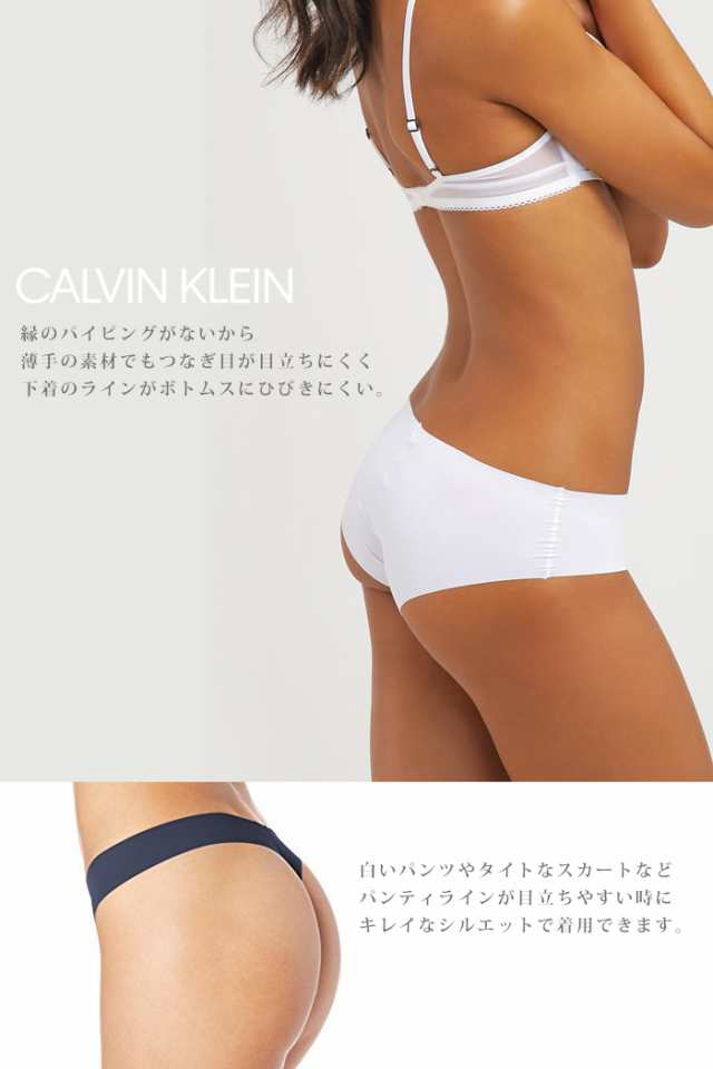 カルバンクライン レディース 下着 ショーツ Tバック スタンダード ショーツ シームレス ヒップハンガー ローライズ CK Calvin  Klein｜au PAY マーケット