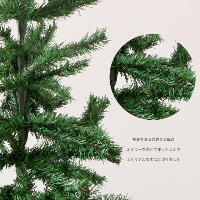 210cm クリスマスツリー 大サイズ もみの木 Lulu&berry クリスマス