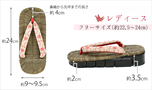 下駄 レディース 日本製 八つ折れ 八割 八折れ 竹皮 桐下駄 曲がる 反