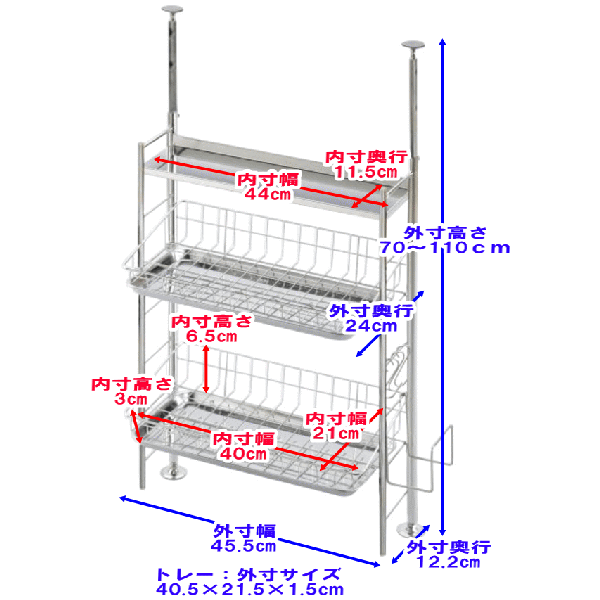 水切りラック 突っ張り シンク上 スリム 水切りかご おしゃれ ステンレス 大容量 バスケット 2段 デラックス 収納棚 水切りトレー 燕三条の通販はau Pay マーケット プラスチック収納用品専門店mj