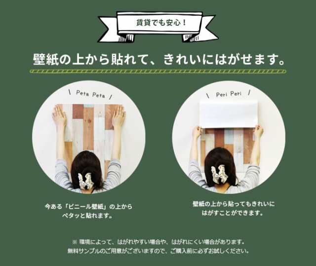 壁紙 はがせる 壁紙シール Wall Decoration Sheet 木目柄 貼ってはがせる おしゃれ 賃貸ok カッティングシート 粘着シートの通販はau Pay マーケット リウォール