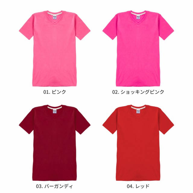 無地tシャツ メンズ Vネック 半袖 Tシャツ 半袖tシャツ カットソー インナー トップス 黒 白 綿 速乾 男女兼用の通販はau Pay マーケット Falo ファロ