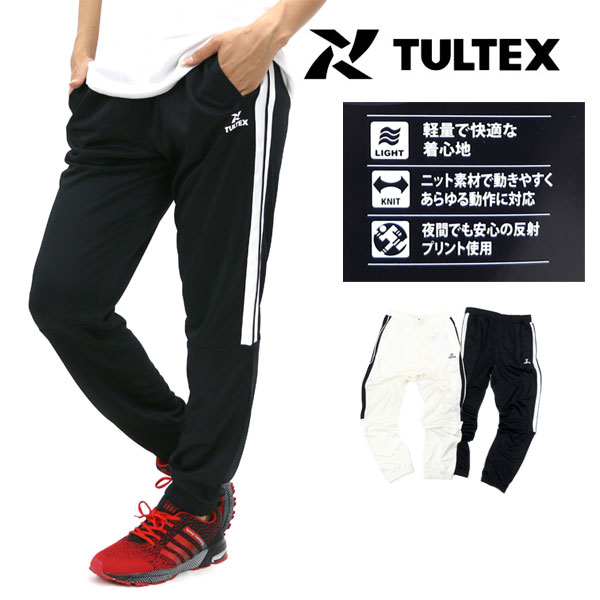ジャージ 下 メンズ 送料無料 Tultex イージーパンツ ジョガーパンツ スポーツ レディース メンズファッション 部屋着 トレーニンの通販はau Pay マーケット 大きいサイズのマルカワ
