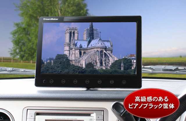 取付簡単 カー トラック用 フルセグｔｖ テレビ ｔｖ101ｂ 10 1液晶 12 24ｖ共用 車載ｔｖの通販はau Pay マーケット トラックshopnakano