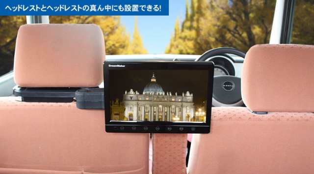 取付簡単 カー トラック用 フルセグｔｖ テレビ ｔｖ101ｂ 10 1液晶 12 24ｖ共用 車載ｔｖの通販はau Pay マーケット トラック Shopnakano