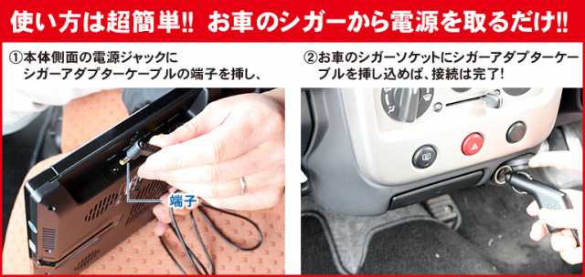 取付簡単 カー トラック用 フルセグｔｖ テレビ ｔｖ101ｂ 10 1液晶 12 24ｖ共用 車載ｔｖ の通販はau Pay マーケット トラックshopnakano