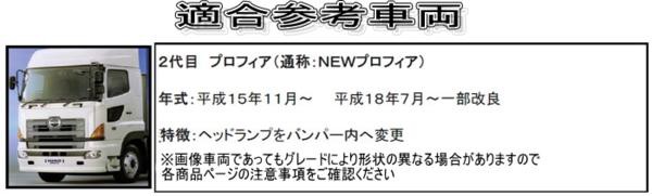 お洒落なレンズ【フロント ウィンカーランプ クリア レンジャープロ・グランドプロフィア】 コーナーランプ 三角ランプの通販はau PAY マーケット  - トラックshopNAKANO | au PAY マーケット－通販サイト