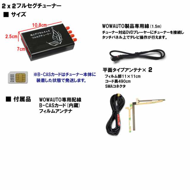 プリウス 8インチ Android９.0 DVDプレーヤー 2x2地デジ フルセグチューナーBluetooth 16GHDD WiFi アンドロイド スマホ iPhone接続 priu