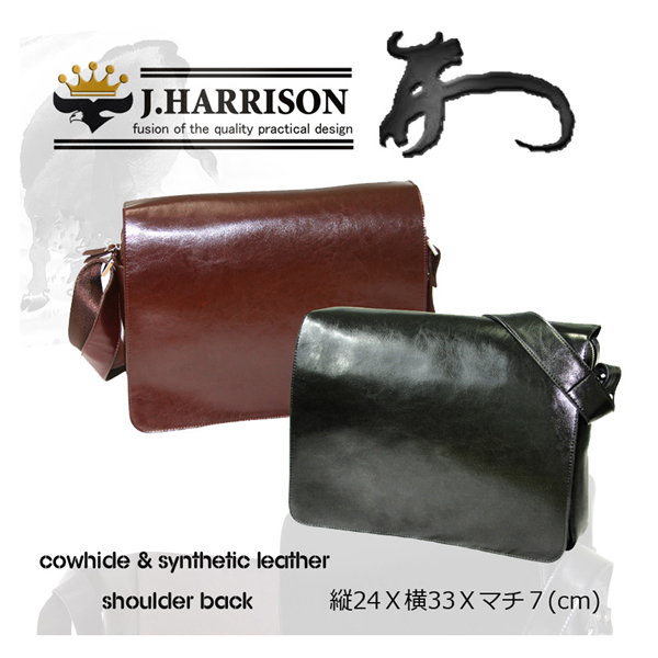 J.HARRISON ジョンハリソン ショルダーバッグ 牛革 床革 茶色 JWT-022 BR (38) 新品 J.HARRISON ジョンハリソン ショルダーバッグ 牛革 床革 茶色 JWT-022
