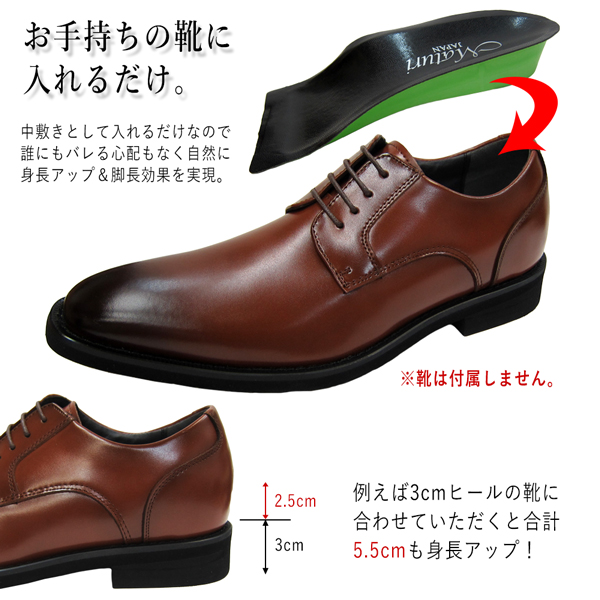 Maturi マトゥーリ 2 5cm インソール スタイルアップ 身長アップ ヒールアップ ハーフタイプ 中敷き Ms 000 Bkの通販はau Pay マーケット Takeトレーディング