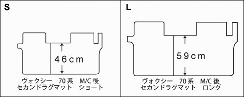 トヨタ ノア ヴォクシー Zrr70w Zrr75w Zrr70g Zrr75g 後期型 セカンドラグマット Sサイズ Dxシリーズ 社外新品の通販はau Pay マーケット D I Planning