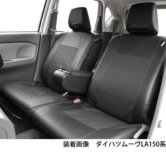 スズキ　ソリオ / ソリオバンディッド　　シートカバー　レザー＆パンチング　ブラック　1台分セットの通販は