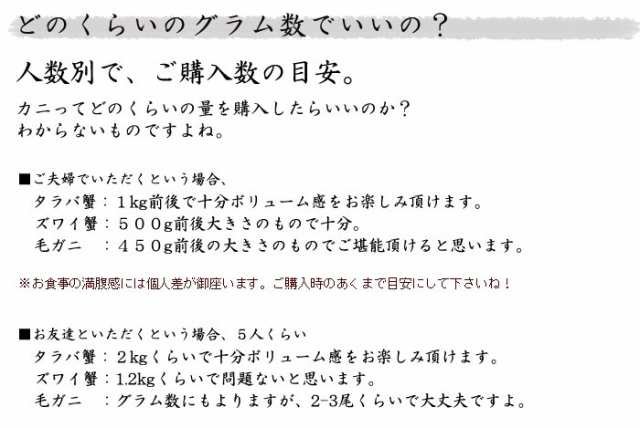 送料無料 ボイルズワイガニ姿 5 2kg 8尾入り 1尾約650g ずわいがに かに 蟹 ずわいがに 松葉蟹の通販はau Pay マーケット 北の美食郭