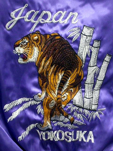 スカジャン 竹虎 日本製本格刺繍のスカジャン