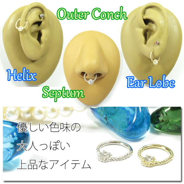 14K エレガントツイストリング 16G K14 リングピアス ボディピアス ボディーピアス 軟骨ピアス ヘリックス セプタム トラガス イヤーロブ 鼻ピアス 鼻ピ ゴールド クリスマス プレゼント 誕生日 14金 14Kt 送料無料 専用ジュエルケース付き_4