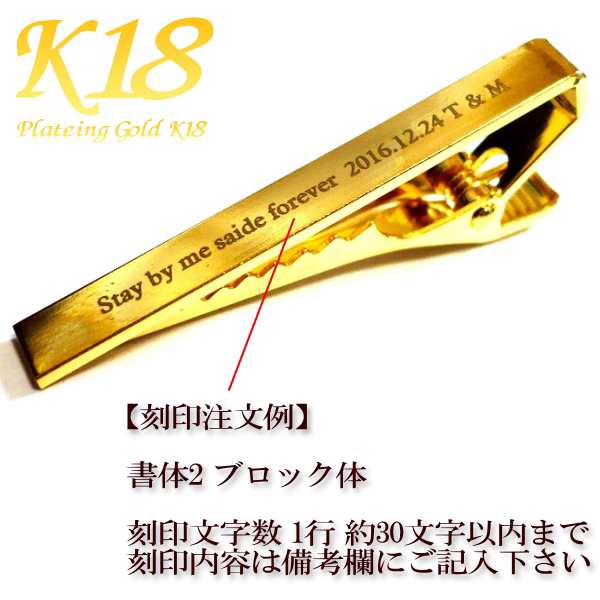 ネクタイピン 14k 刻印あり 14金 約10g - ネクタイピン