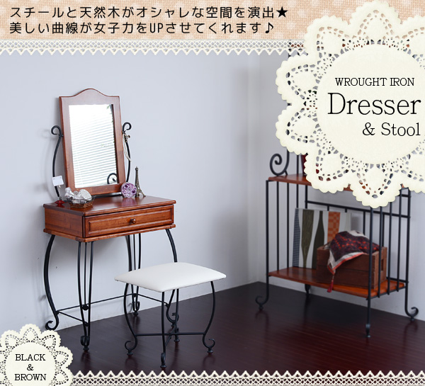 アンティーク アイアン ドレッサー アンティークアイアンドレッサー