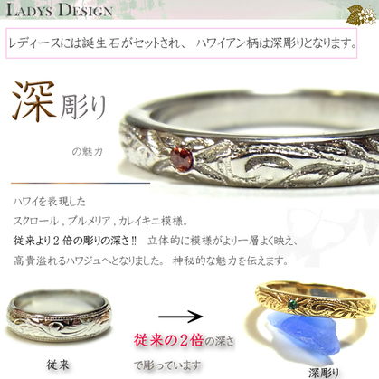 送料無料 刻印無料 ペアハワイアンジュエリー ペアリング 誕生石 プレゼント 結婚指輪 マリッジリング 入浴剤 写真フレーム ラッピング対応 アレルギー対応 の通販は