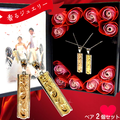 送料無料 刻印無料 ペアハワイアンジュエリー ペアネックレス ペアペンダント プレート 入浴剤 写真フレーム カップル ラッピング対応 アレルギー対応