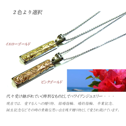 送料無料 刻印無料 ペアハワイアンジュエリー ペアネックレス ペアペンダント プレート 入浴剤 写真フレーム カップル ラッピング対応 アレルギー対応_7