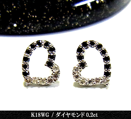 ピアス レディース ハート ジュエリー ホワイトゴールド ブラックダイヤモンド K18WG プレゼント 入浴剤 写真フレーム フラワー/