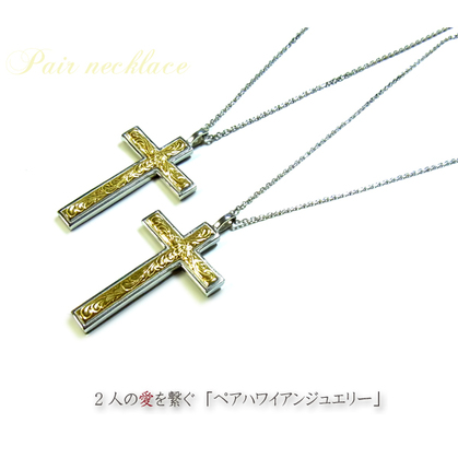 ペアネックレス ハワイアンジュエリー クロスネックレス ゴールド ステンレス 入浴剤 写真フレーム カップル フラワー ラッピング対応 アレルギー対応_5
