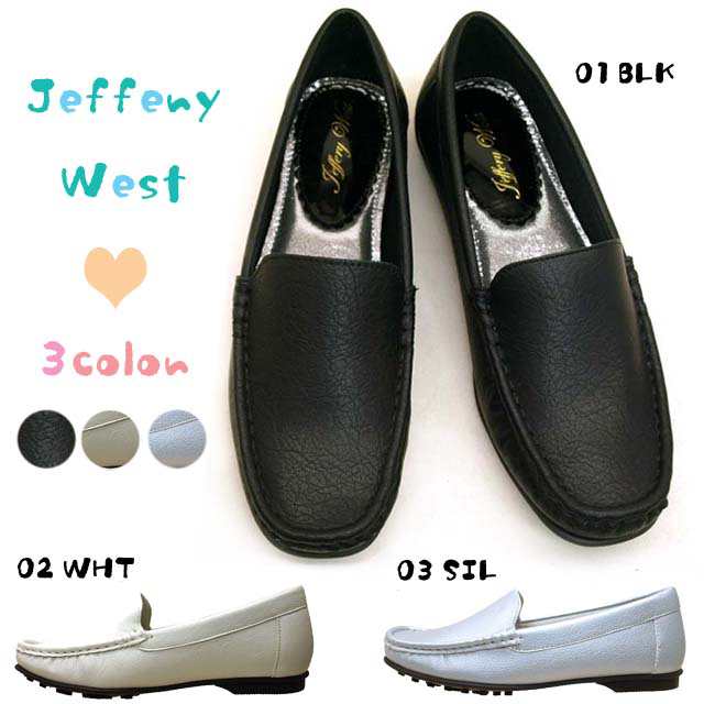 ジェフリーウエスト Jeffery West 7211 モカシン ドライビングシューズ レディースの通販はau Pay マーケット クリックマーケット Au Payマーケット店