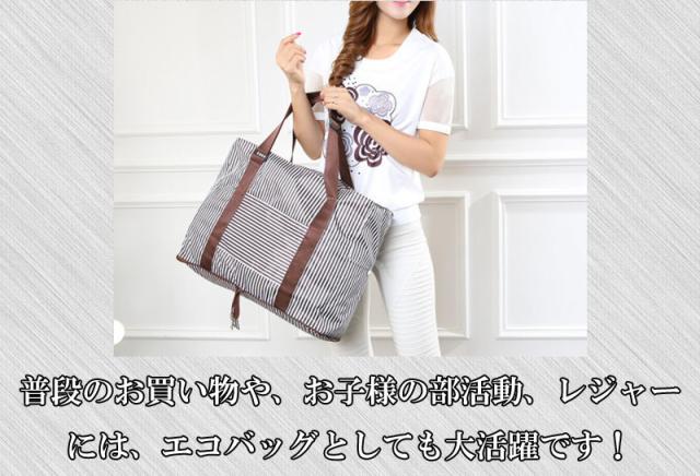 旅行バッグ 折りたたみ カバン 便利 グッズ サブバッグ スーツケース キャリーケース 対応 大容量 収納の通販はau Pay マーケット 財布 ポーチ のt M