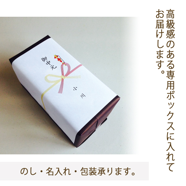 健康の贈り物 ギフト ジャラハニー TA 30+＆20+ 各250g 2本セット
