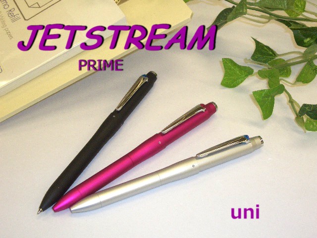 ジェットストリーム プライム 多機能ペン 5500円 Msxe4 5000 07 3色ボールペン シャープペンシル 三菱鉛筆 送料無料 男性 女性 誕生日 プの通販はau Pay マーケット 万年筆の萬年堂