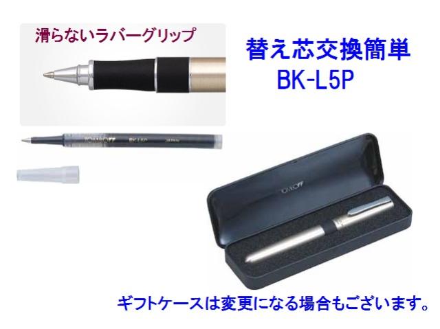 トンボ 水性ボールペン ズーム ZOOM BW2000 2000円 メール便OK 男性