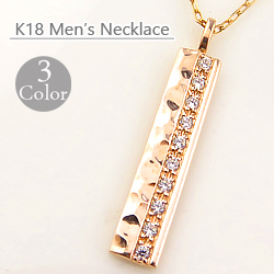 メンズネックレス 18金 ダイヤモンド 10石 0.10ct ペンダン K18WG K18PG K18YG 鎚目 地金 文字入れ 可能 送料無料の通販は