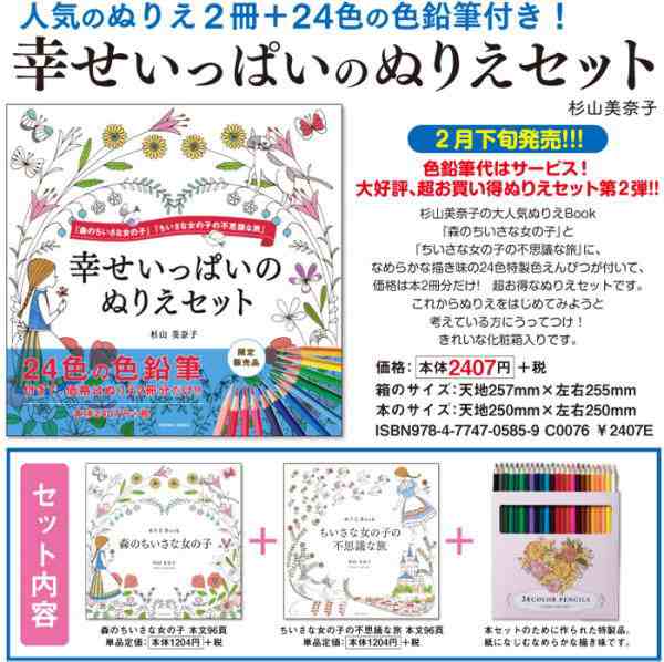 おすすめの大人の塗り絵人気ランキングtop10 本やアプリにハマる人続出中 ベストプレゼントガイド