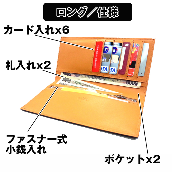 フリューコードバンスーパースリムウォレット「ロング」(FRUH,馬革,本革,メンズ,長財布,ロングウォレット,極薄,日本製,10ミリ以下)_2