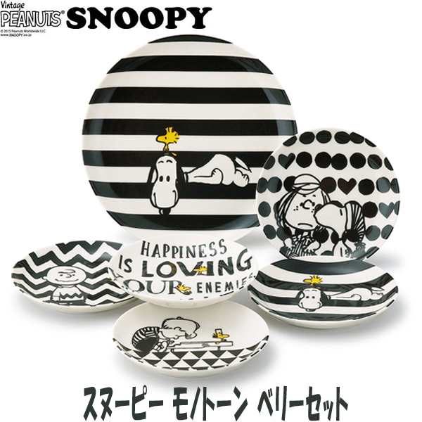 スヌーピーモノトーンベリーセット 食器 耐熱容器 Snoopy ギフト 母の日 贈り物 お祝い返し レンジok 食洗機ok の通販はau Pay マーケット 株式会社ポニー