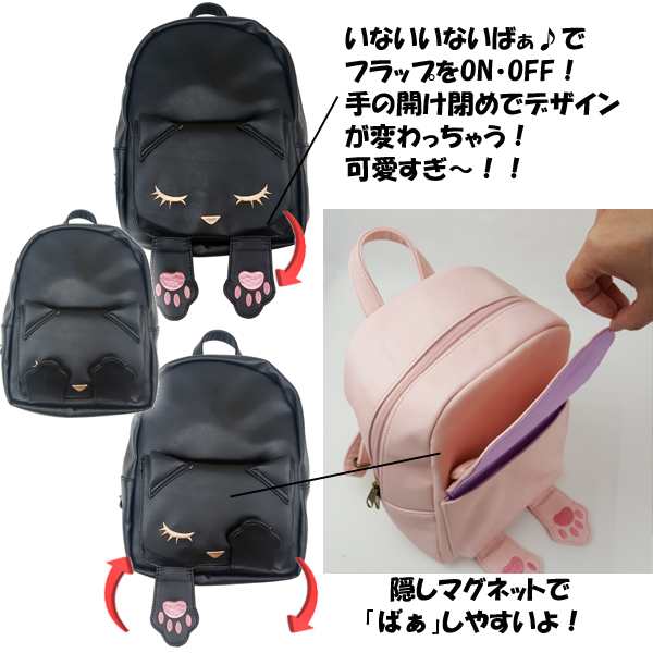 いないいないばぁプーちゃんミニリュック リュックサック バッグ鞄 Bag レディース レザー調 可愛い フラップ開閉 隠しマグネット の通販はau Pay マーケット 株式会社ポニー