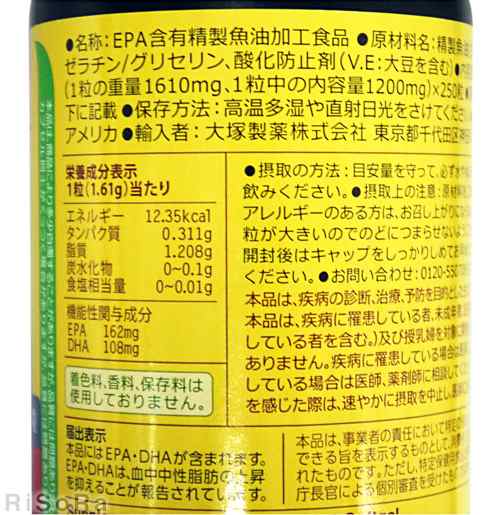 オイル コストコ フィッシュ 【コストコおすすめ商品】オメガ3 天然アラスカサーモンオイルの効果は？カークランド商品との比較＆飲んでみた感想