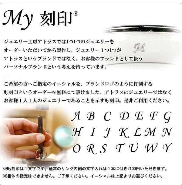 結婚指輪 安い ペアリング プラチナ ダイヤモンド マリッジリング リング 一粒 Pt900 華奢 送料無料 パートナー メンズ レディースの通販はau Pay マーケット ジュエリー工房アトラス