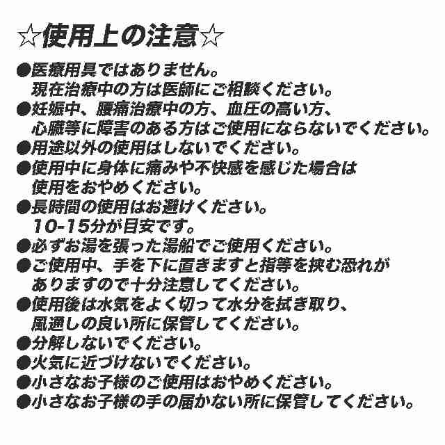 お風呂でバランス運動 ゲルマニュウムで発汗 体幹を鍛えて健康的にくびれを ダイエット の通販はau Pay マーケット ナチュメイプル