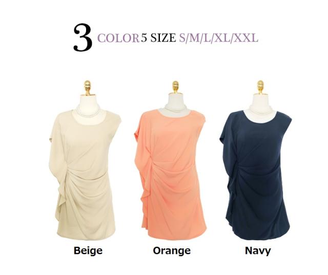 結婚式ドレスワンピース個性的なアシンメトリードレープデザイン大きいサイズ有 S M L 2l 3l 紺 ベージュ オレンジ の通販はau Pay マーケット ドレス通販dressshopageha