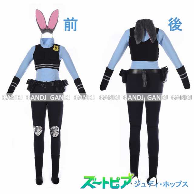 ズートピア ジュディ コスプレ ジュディ ホップス 17点セット 大きいサイズ有 M 2l の通販はau Pay マーケット ドレス通販dressshopageha