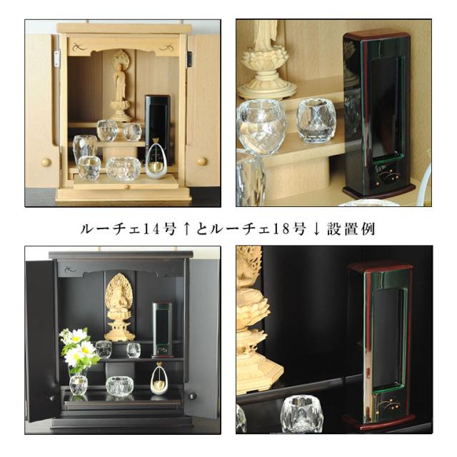国産位牌【モダン位牌：メモワール・グリーン・繰り出し位牌　ホウ(朴)材】回出位牌　家具調位牌　仏壇・仏具　送料無料_3