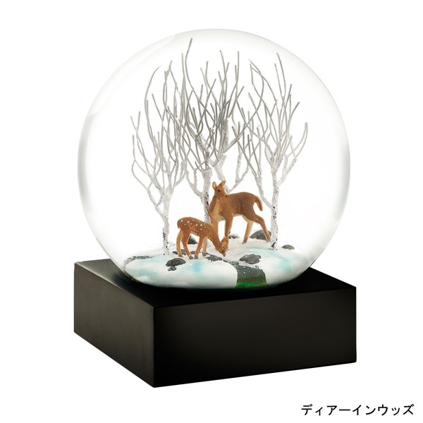 Cool Snow Globes クールスノーグローブ おしゃれな高級スノードームの