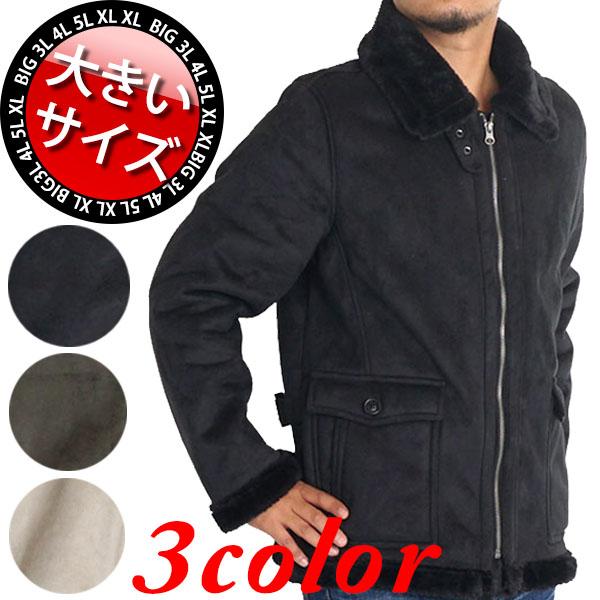 勇者 鎮静剤 改修 ミリタリー ムートン ジャケット Familycourt Kitagata Jp