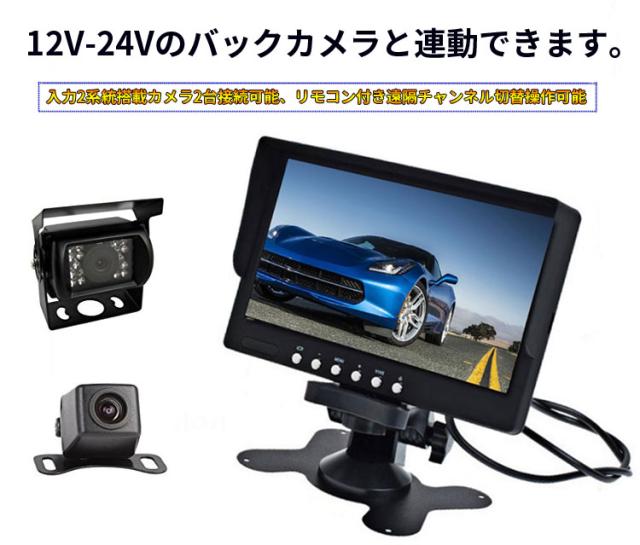 7インチオンダッシュモニター ビデオ入力 2 音声入力 1 Dvdプレーヤー Gpsナビなどに リモコン付き スピーカー内蔵 液晶回転可 Omt728の通販はau Pay マーケット オリジンモール クーポン有 Au Pay マーケット店