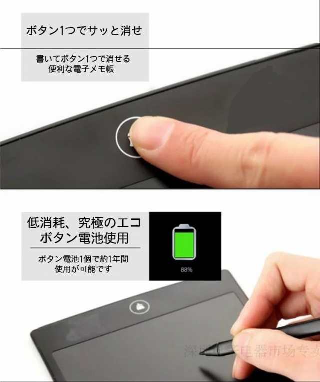 便利電子メモ帳磁石セット 電子パッド スマホ連動対応 ふと思いついた時にメモ記録 8.5インチ (黒) MEMOPAD HS850の通販はau PAY  マーケット - オリジンモール au PAY マーケット店 | au PAY マーケット－通販サイト